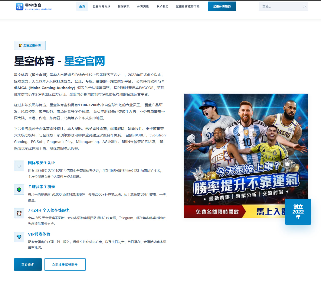 首页轮播位赛事优先排序规则与赛程球队曝光优化策略
